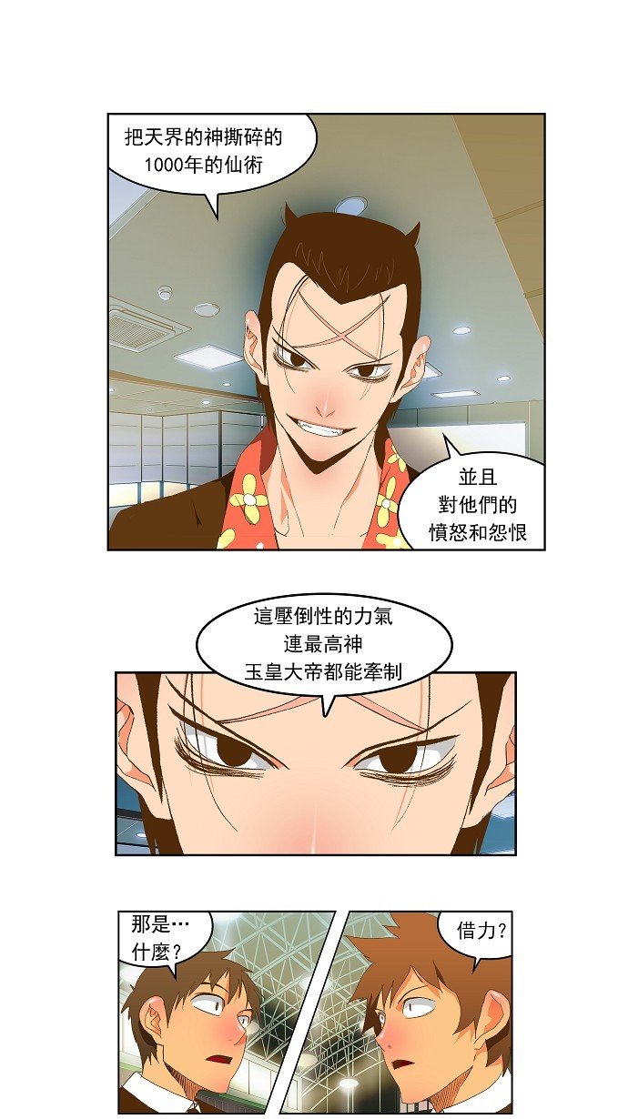 第85话