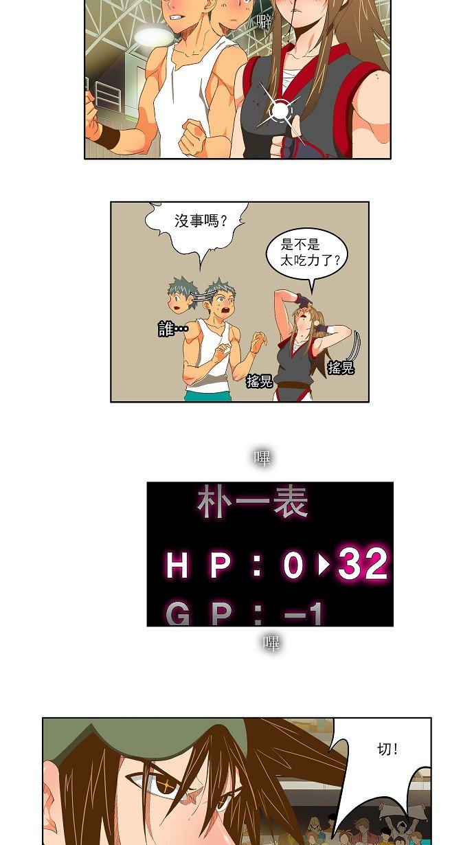 第85话