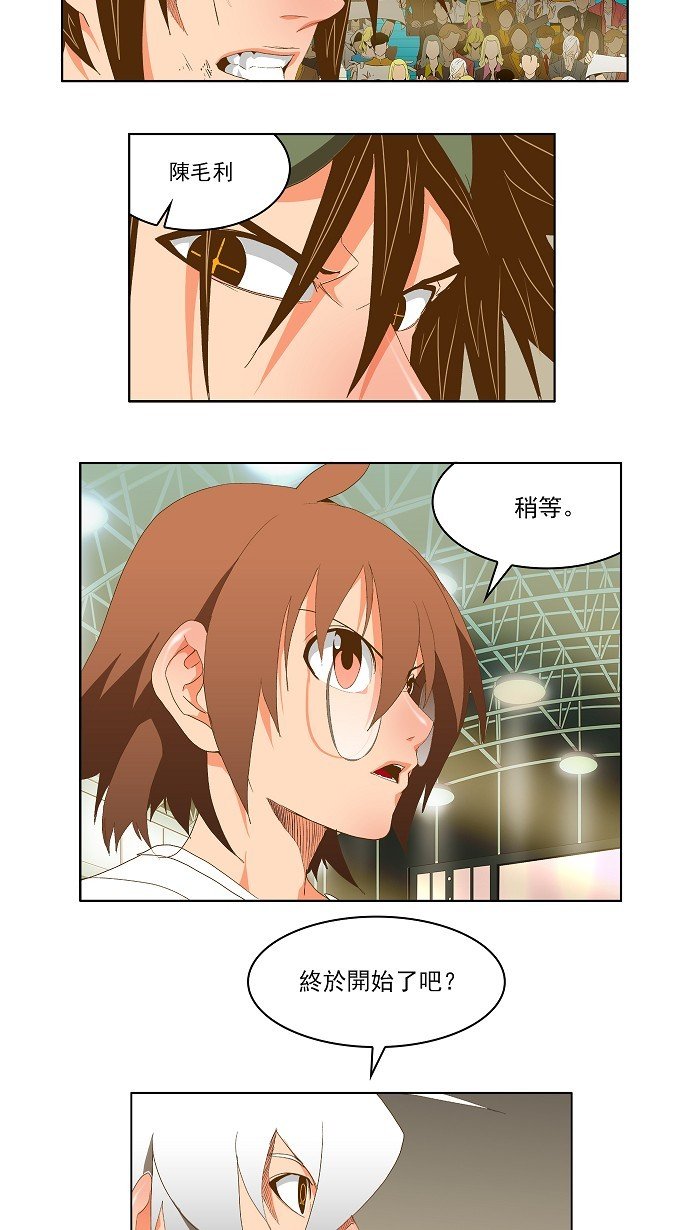第85话
