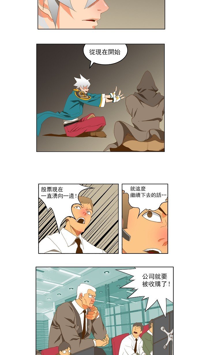 第85话