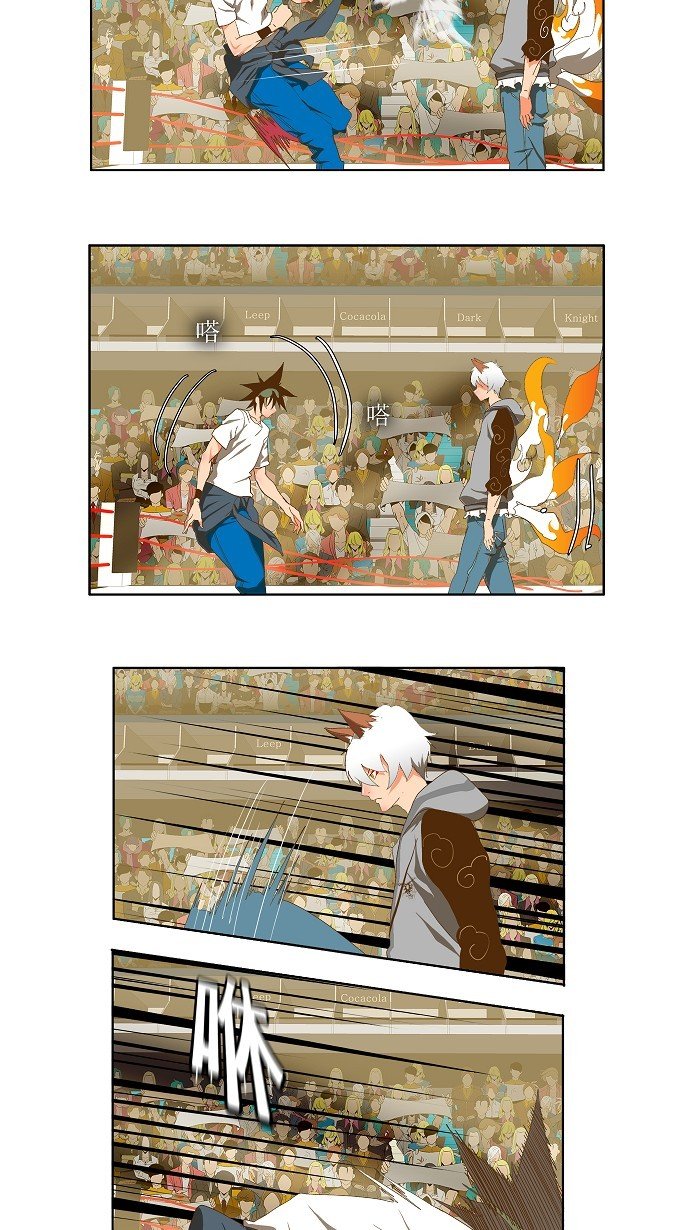 第85话