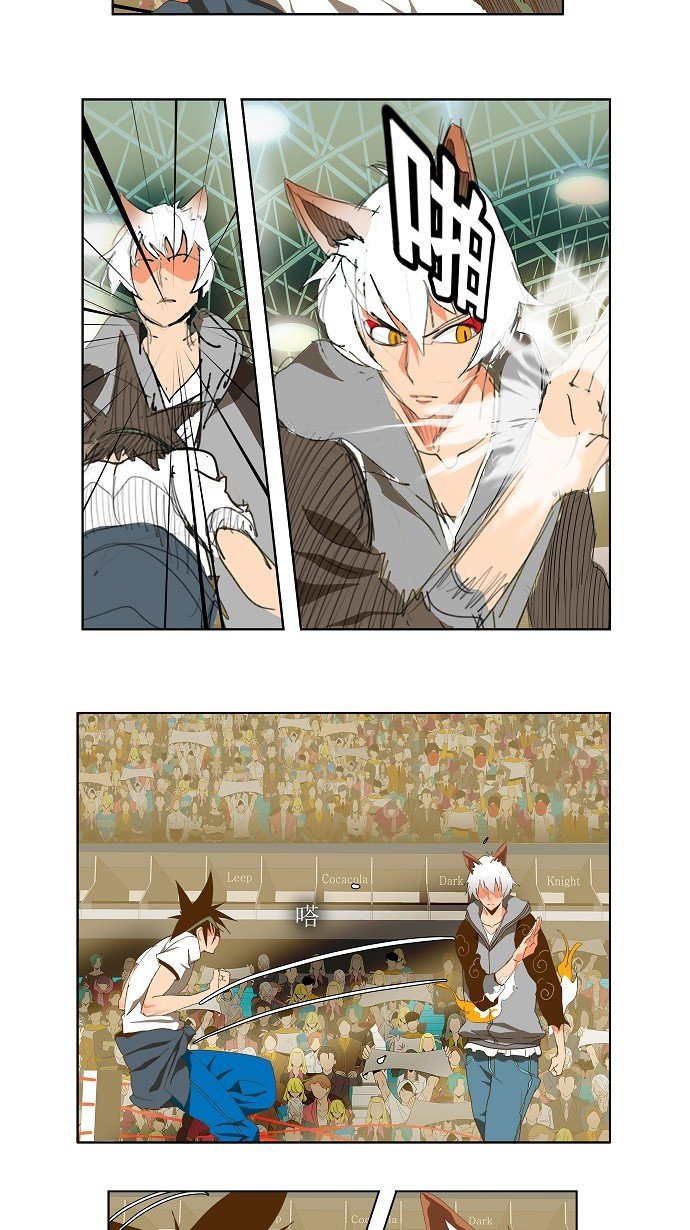 第85话