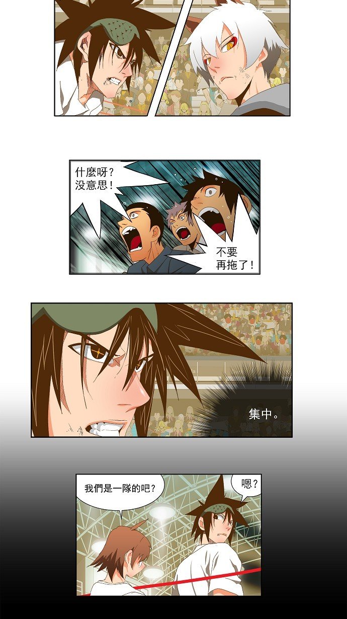 第85话