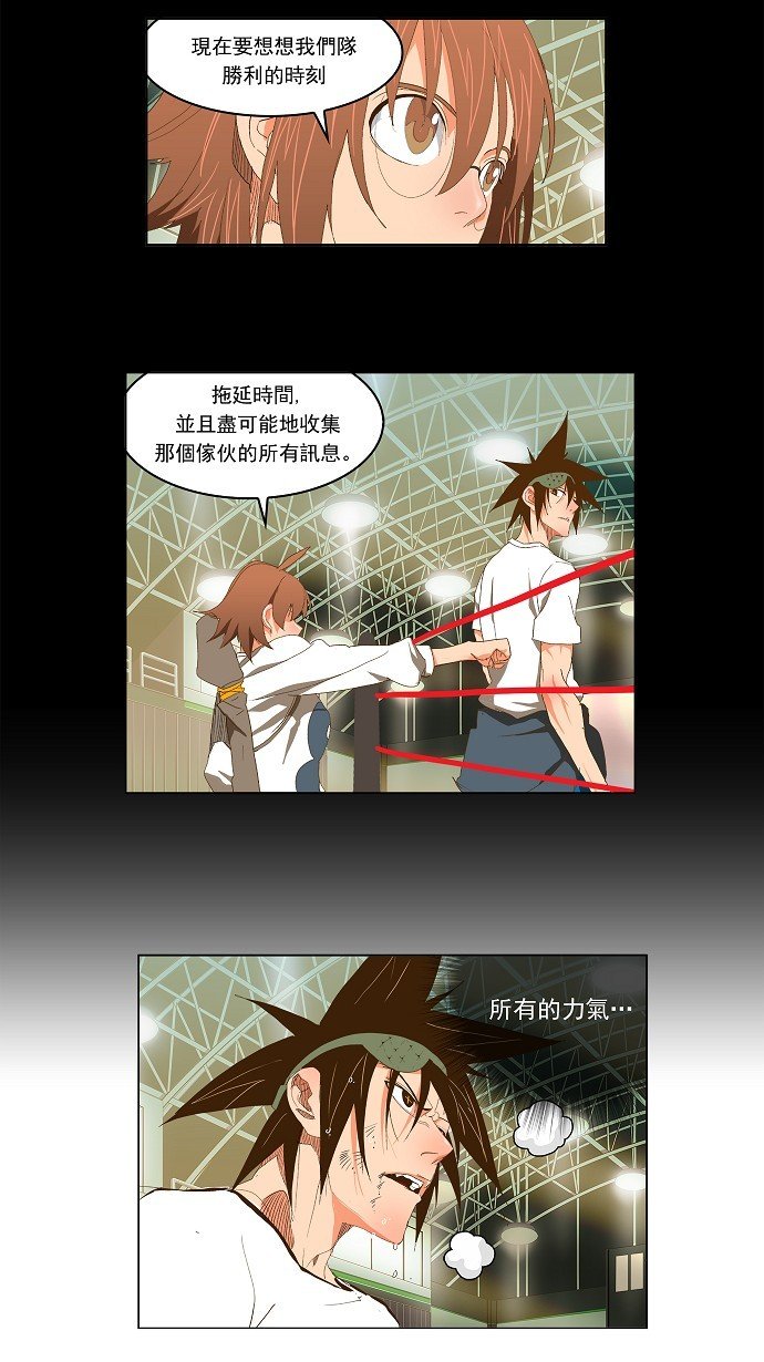 第85话