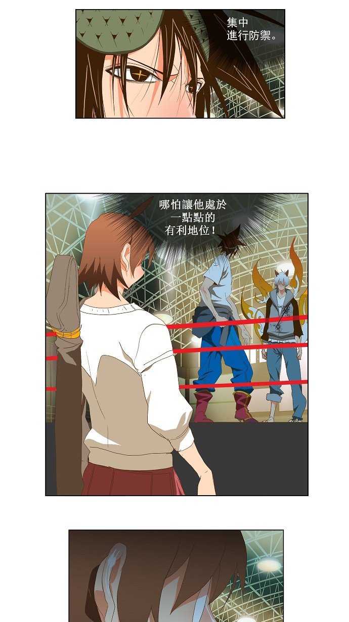 第85话
