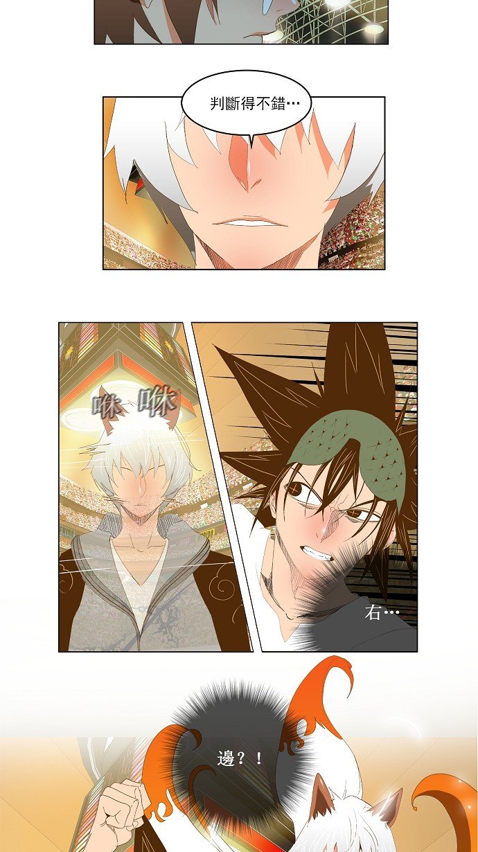 第85话