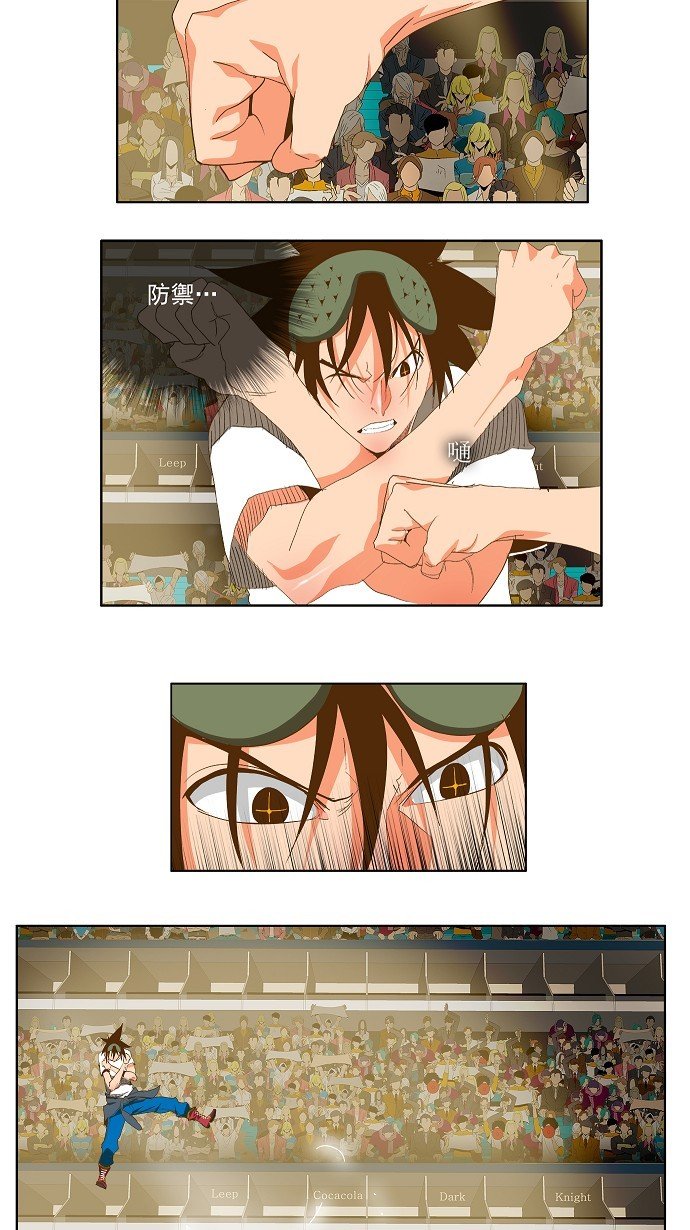 第85话