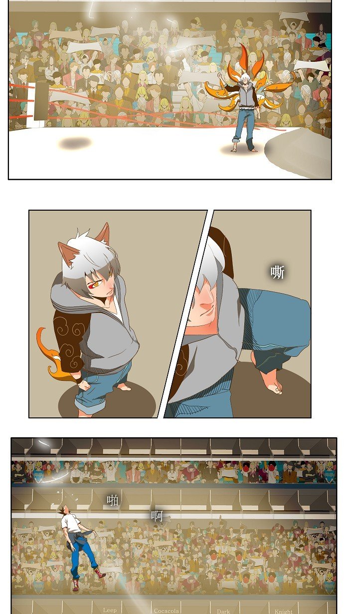 第85话