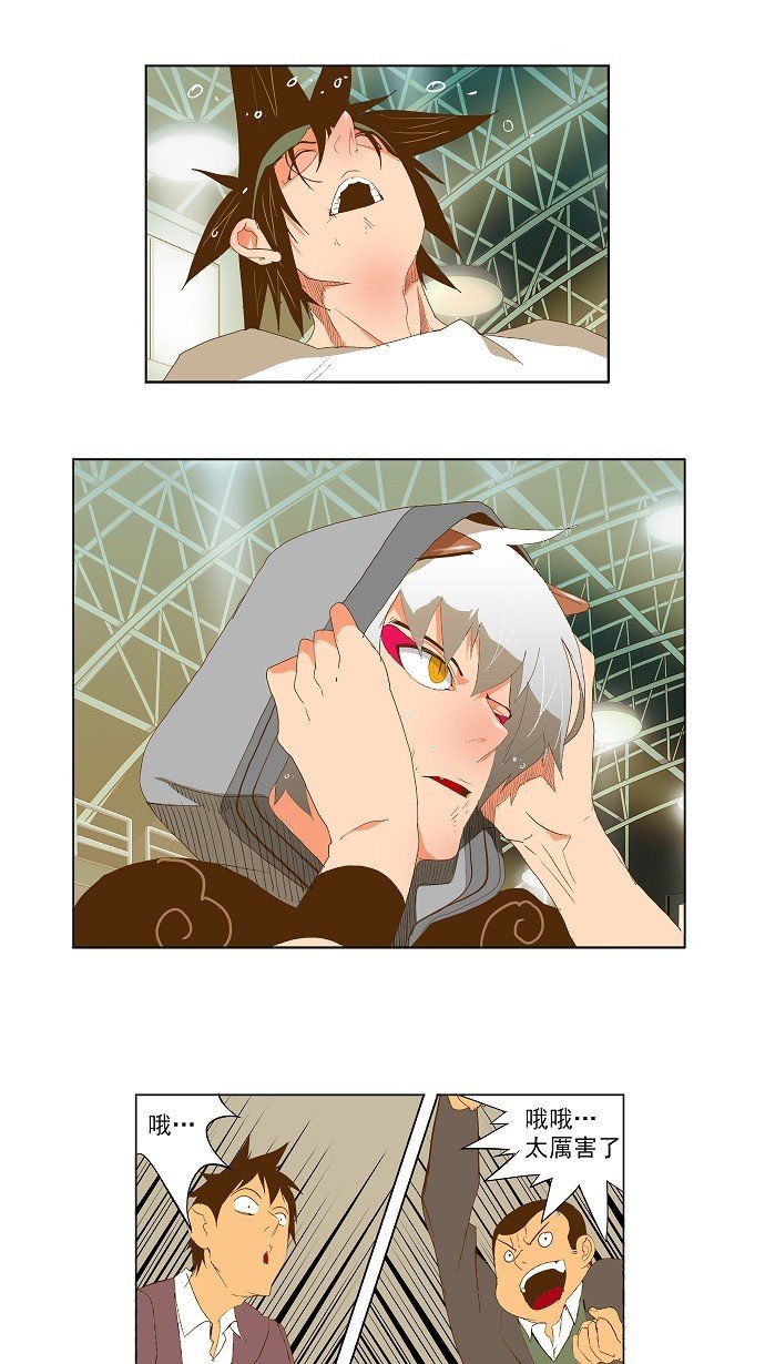 第85话