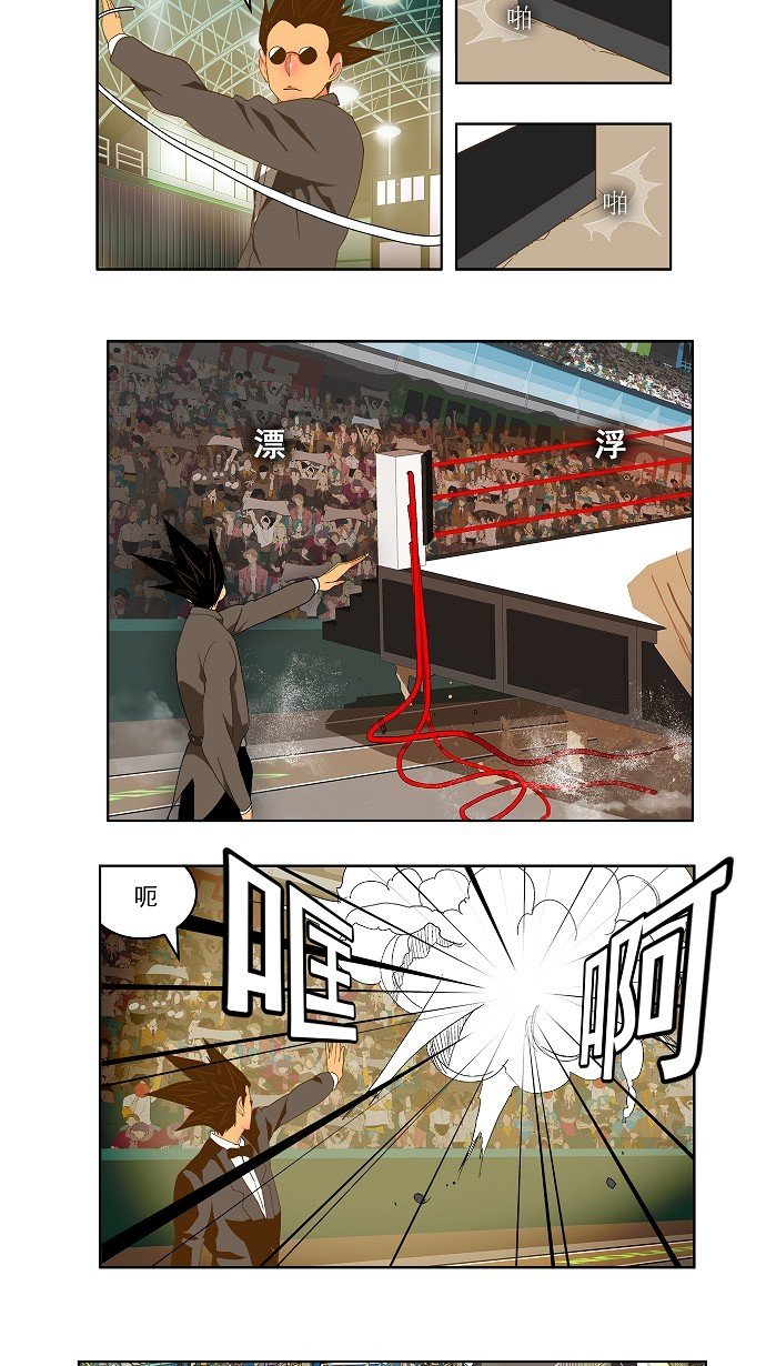 第86话