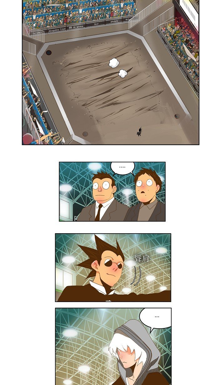 第86话