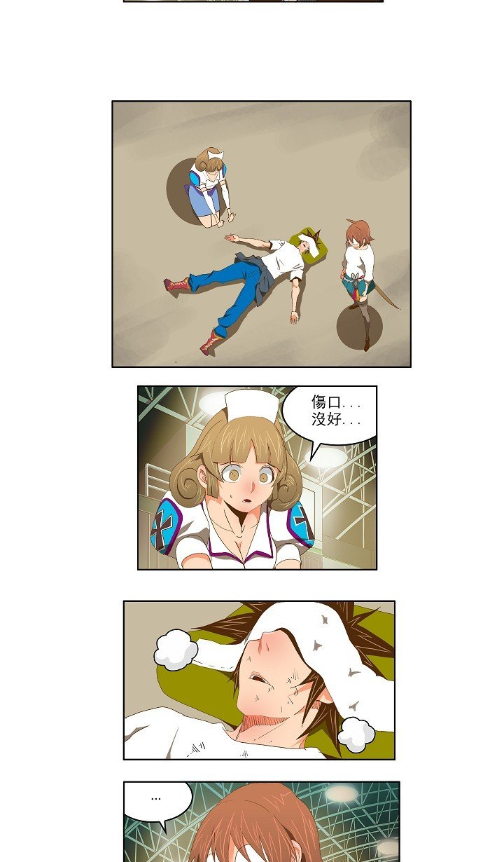 第86话
