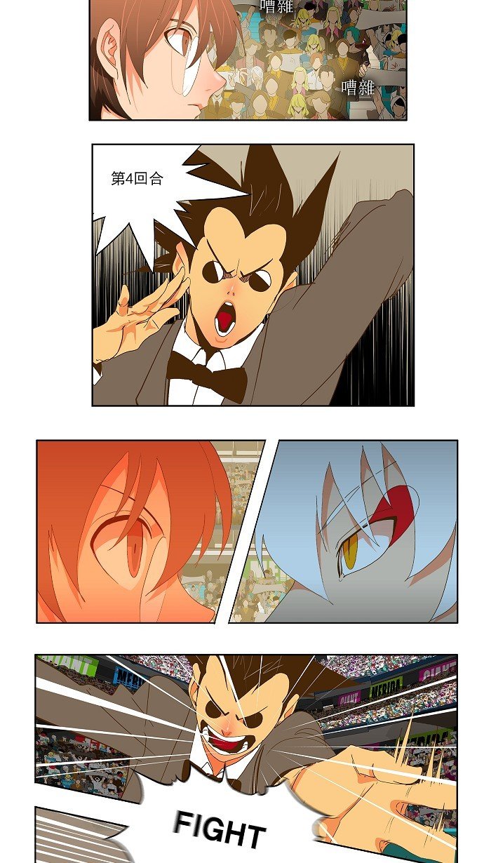 第86话