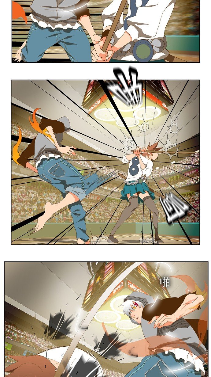 第86话