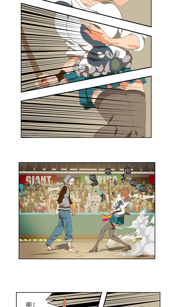 第86话