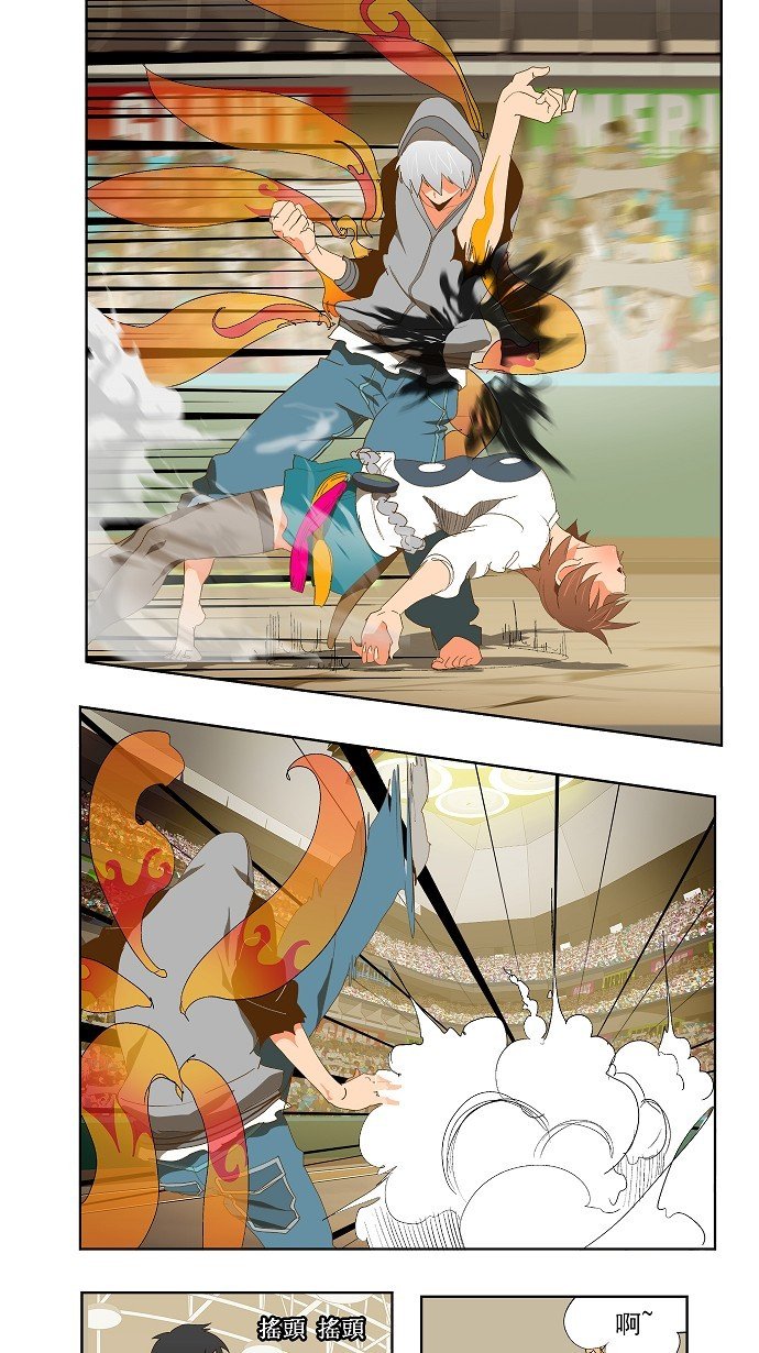 第86话