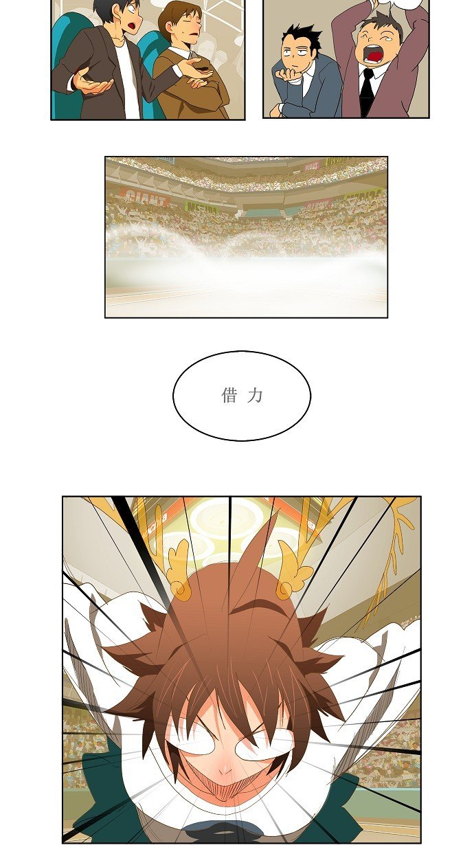 第86话