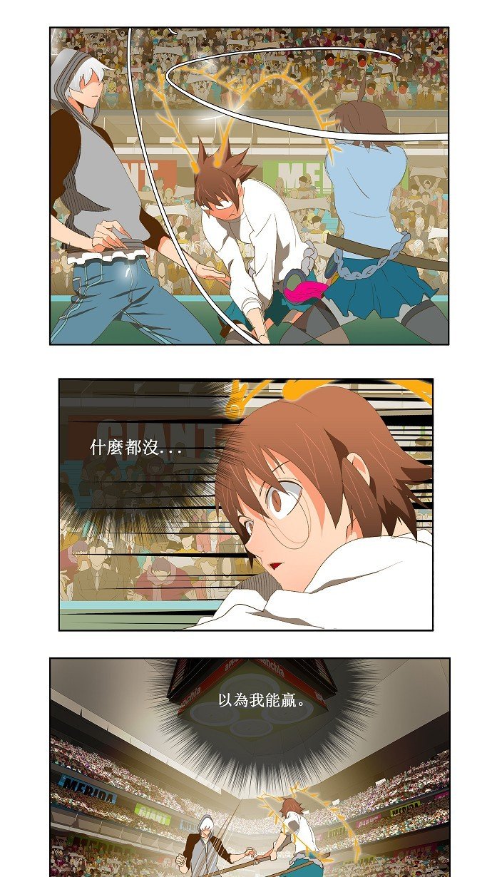 第86话
