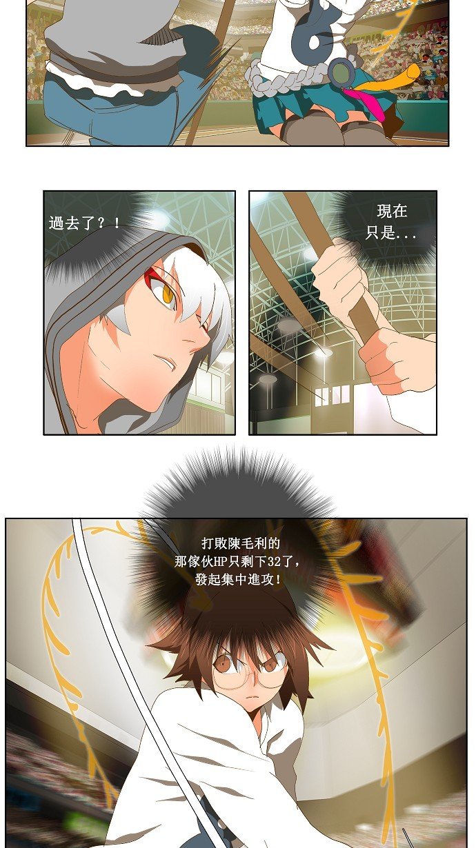 第86话