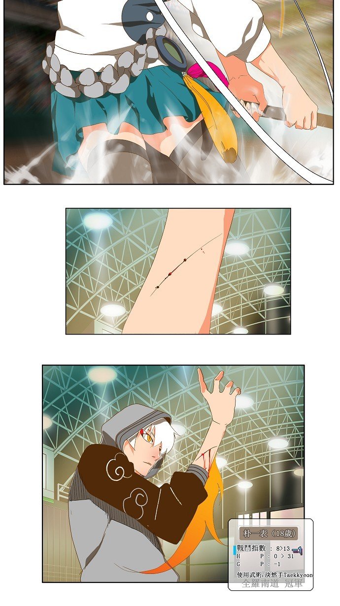 第86话