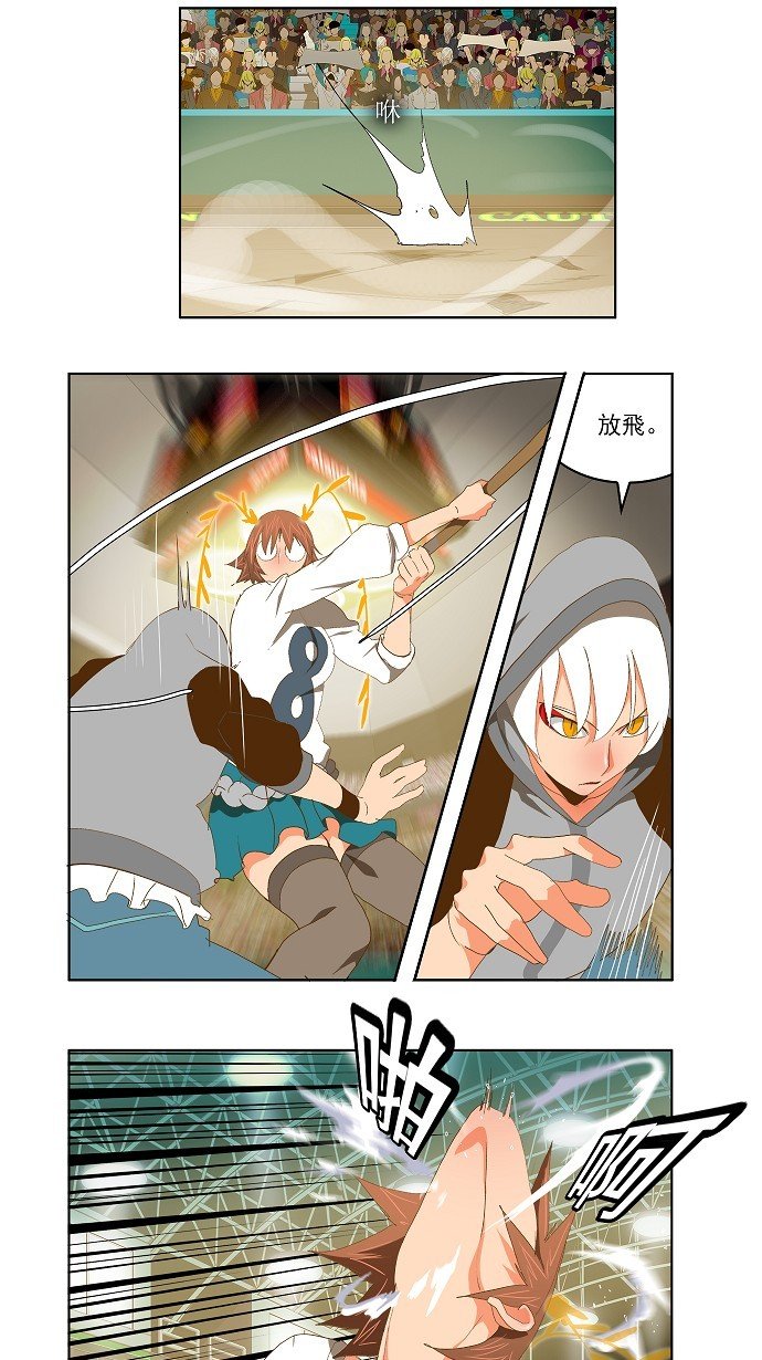 第86话
