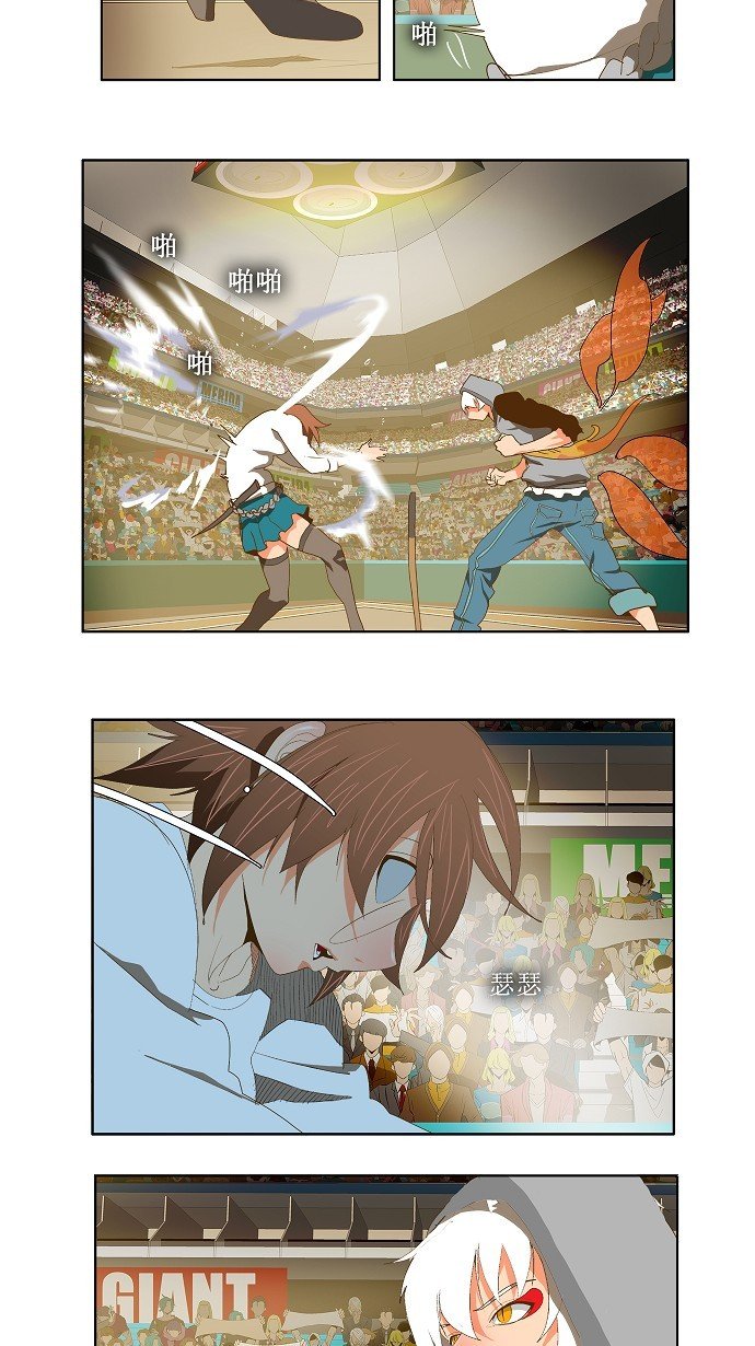 第86话