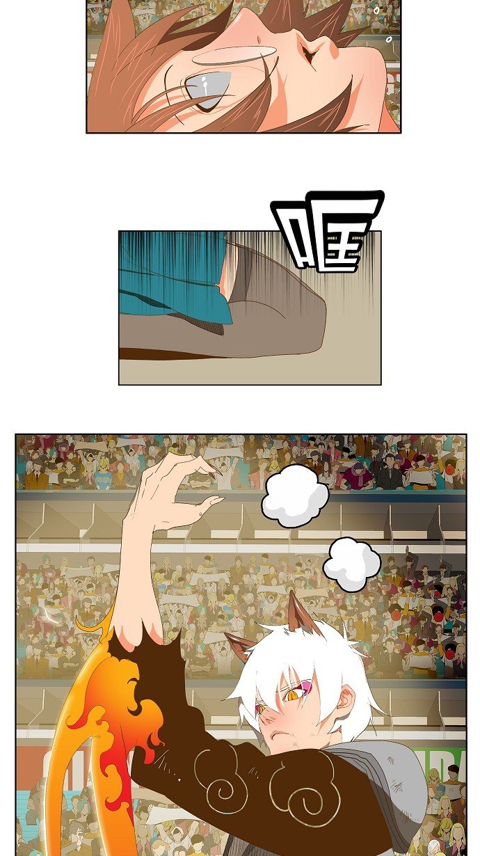 第86话