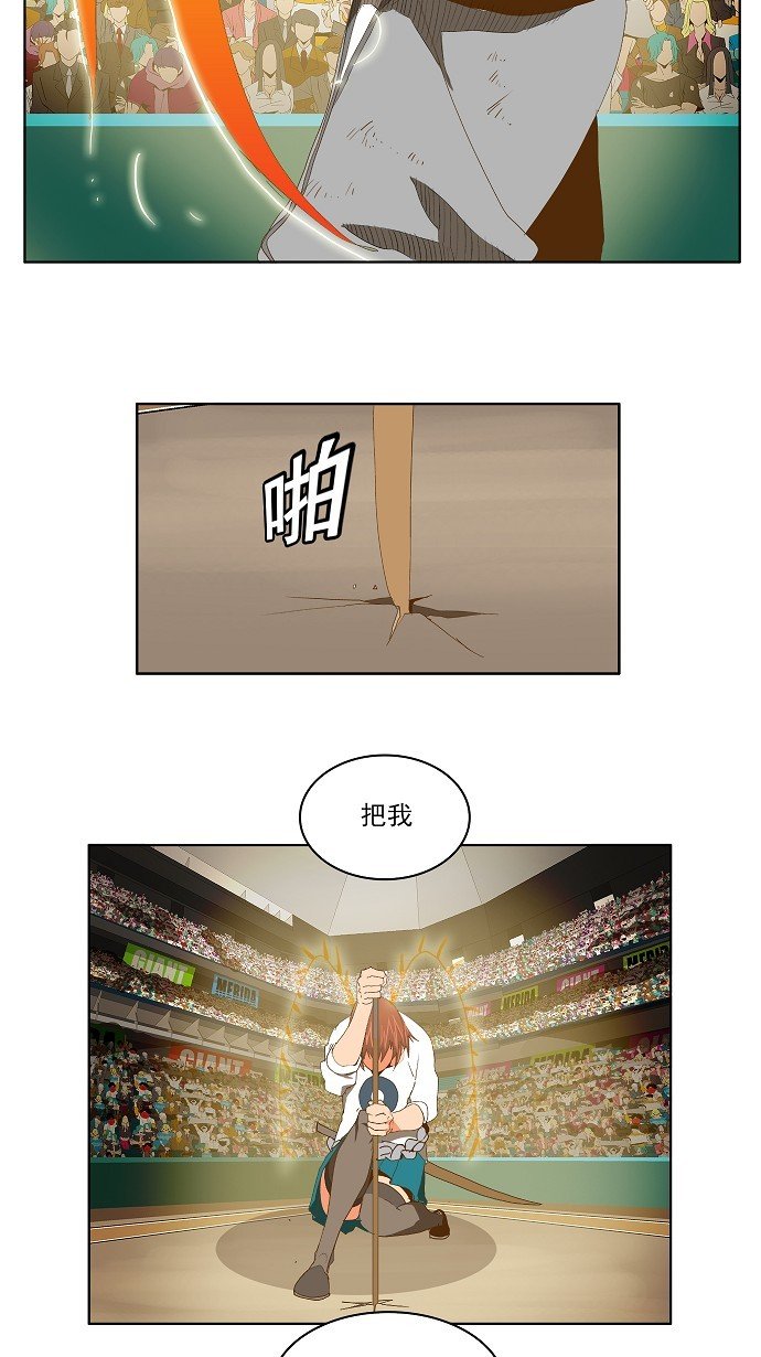 第86话