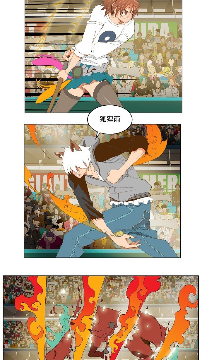 第86话
