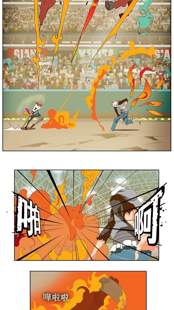 第86话