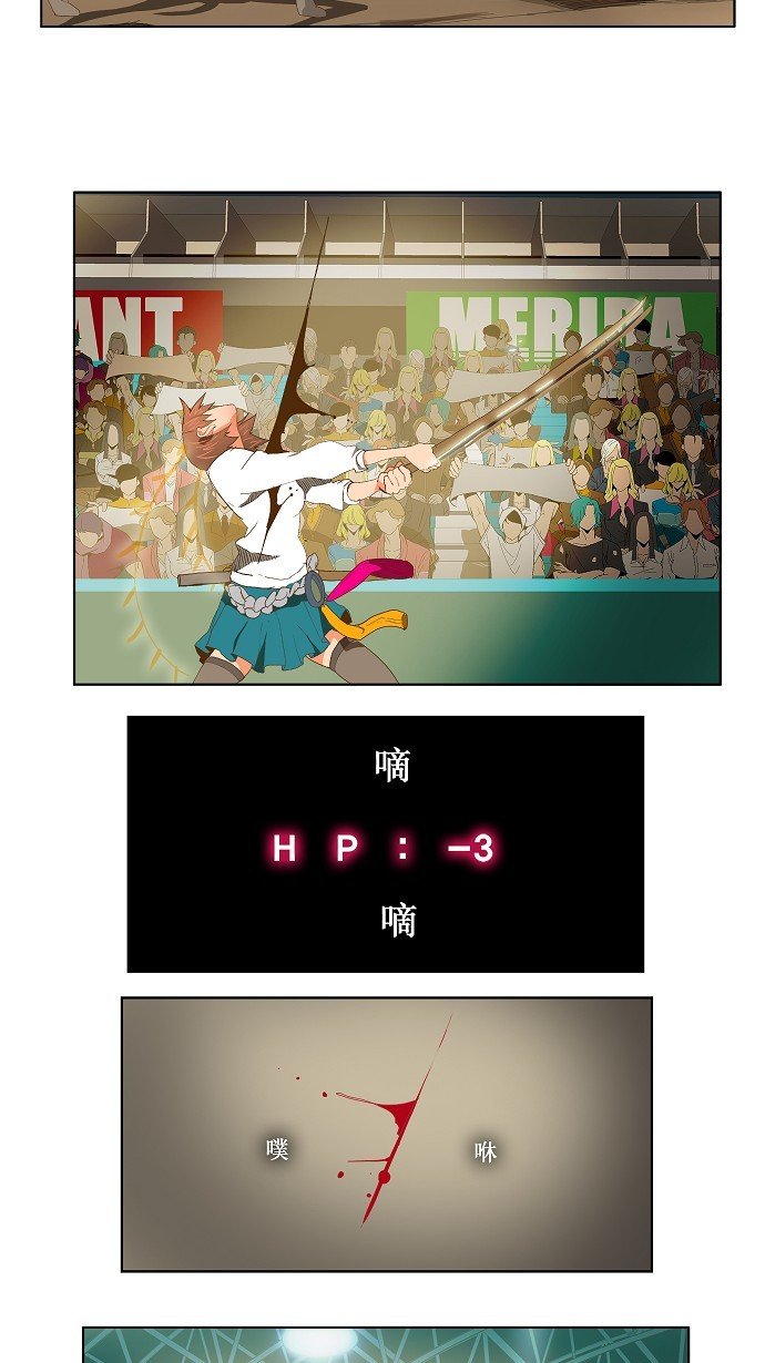 第86话