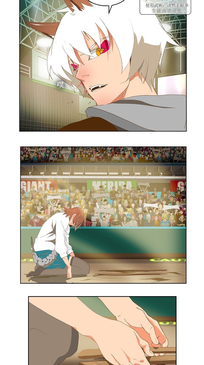 第86话
