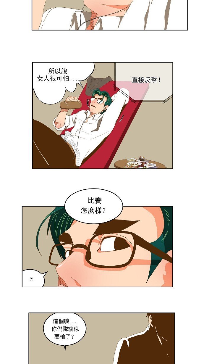 第86话