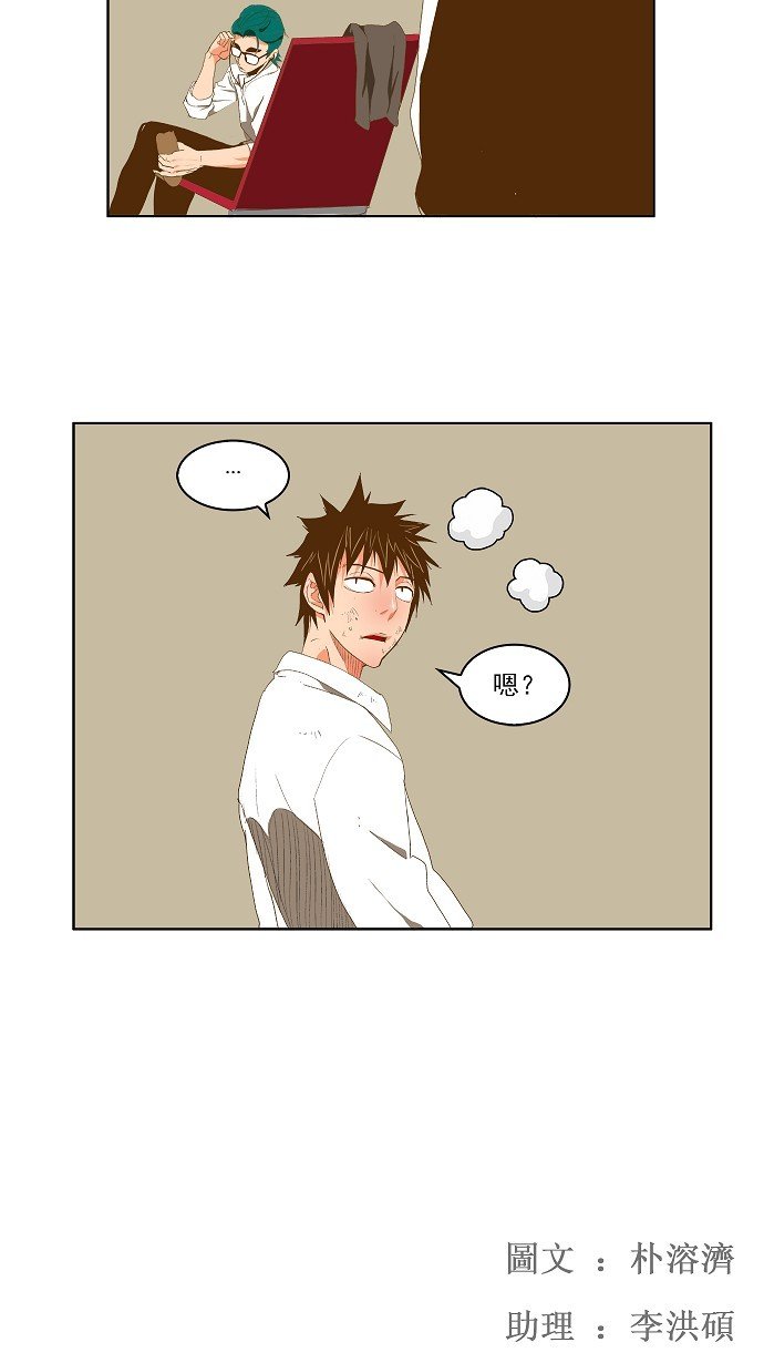 第86话