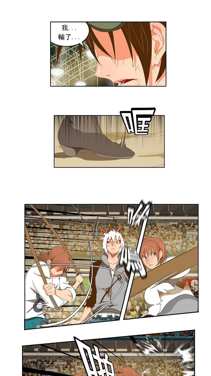 第87话