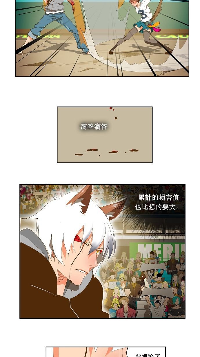 第87话