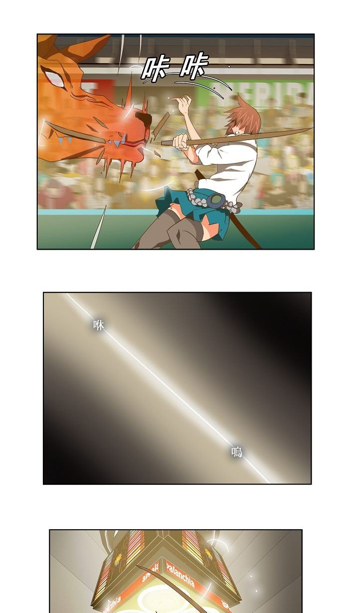 第87话