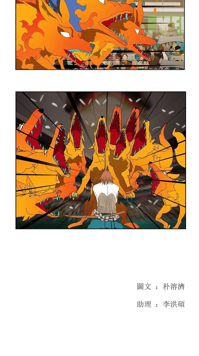 第87话