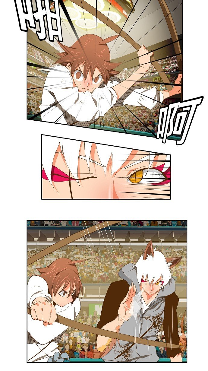 第87话