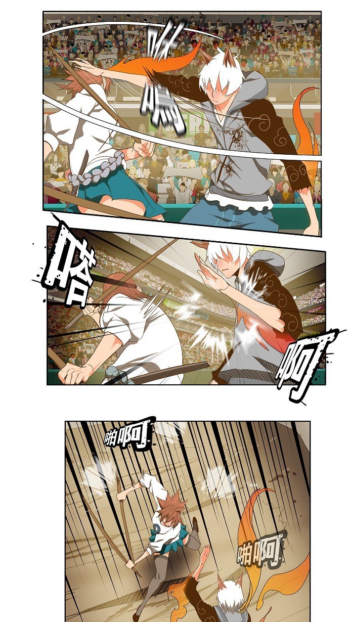 第87话
