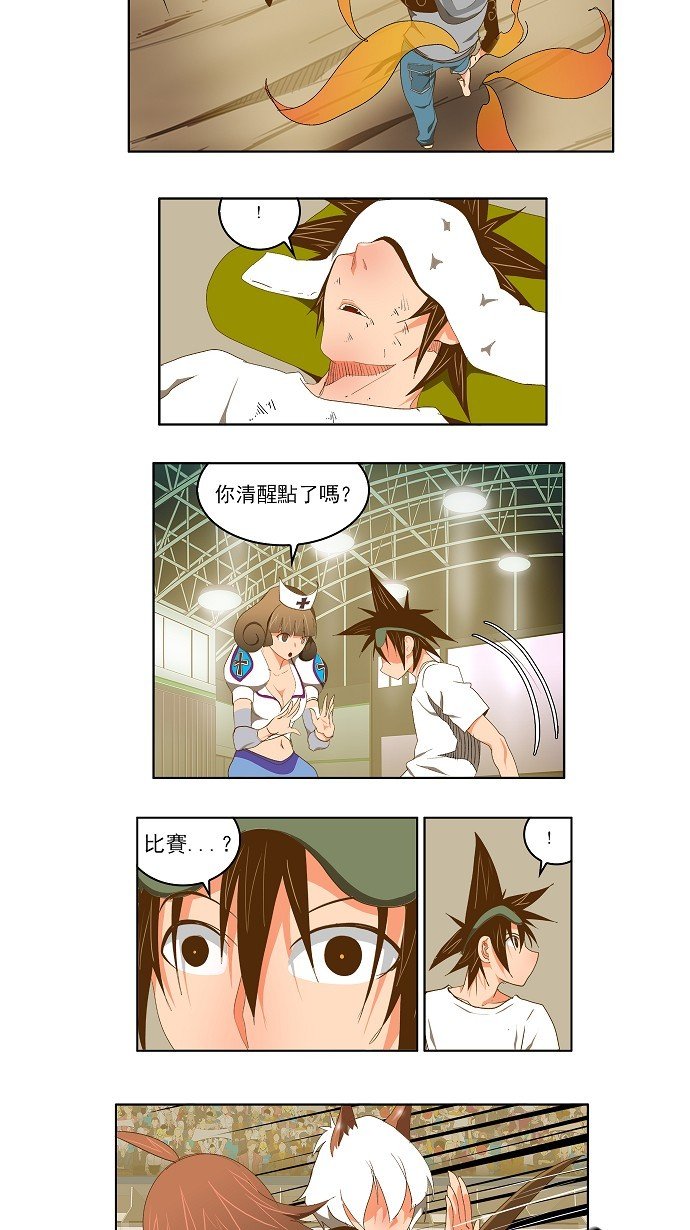 第87话