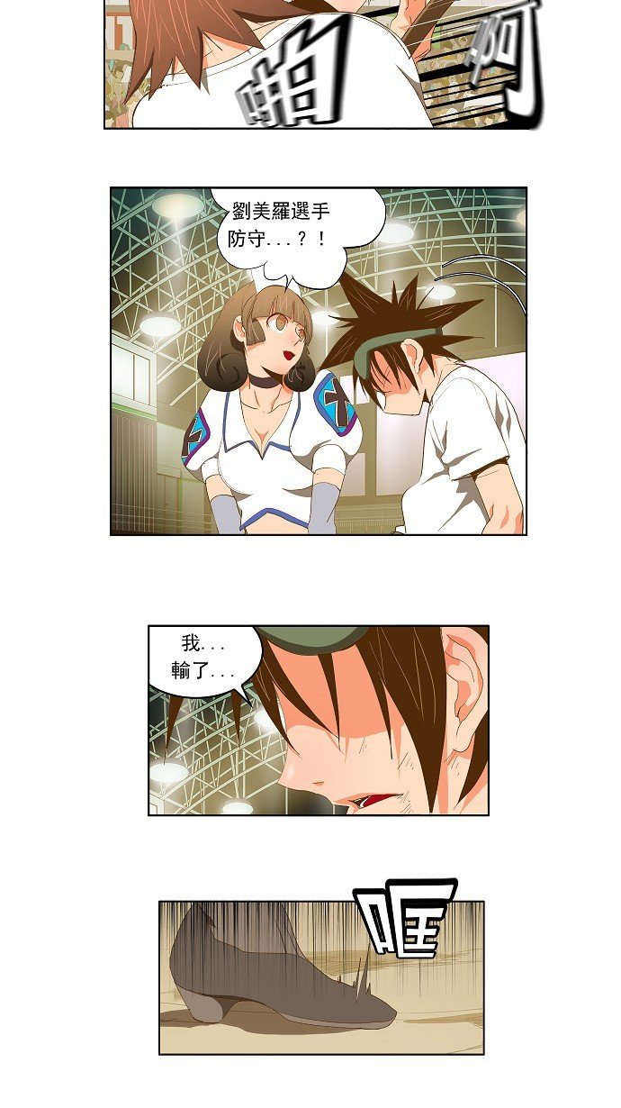第87话