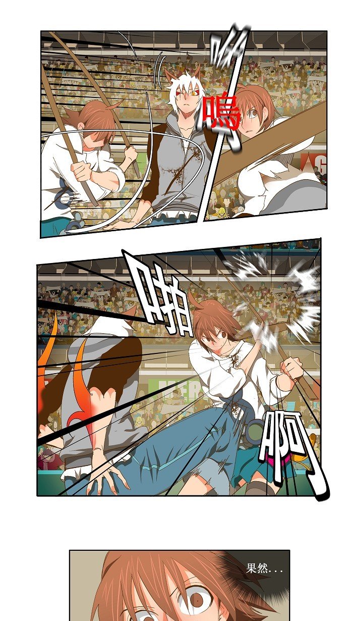 第87话