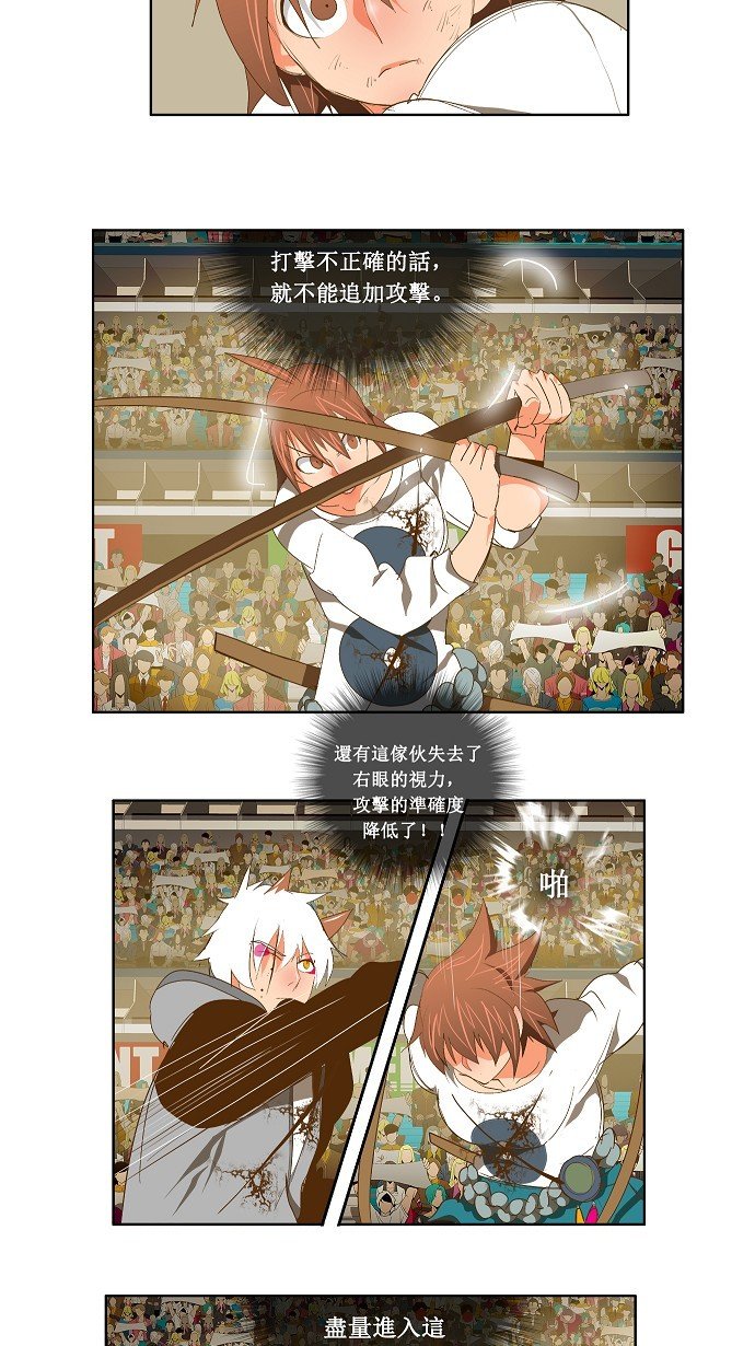 第87话