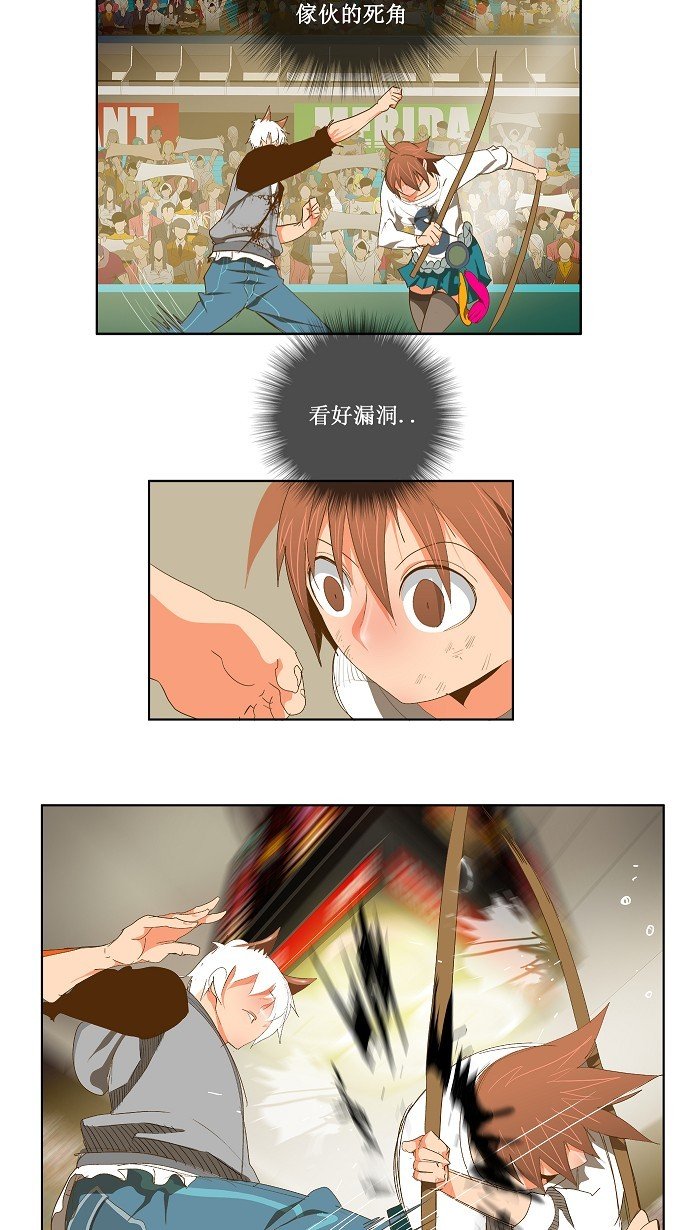第87话