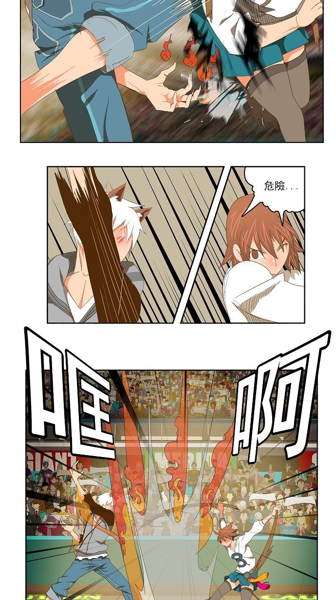 第87话