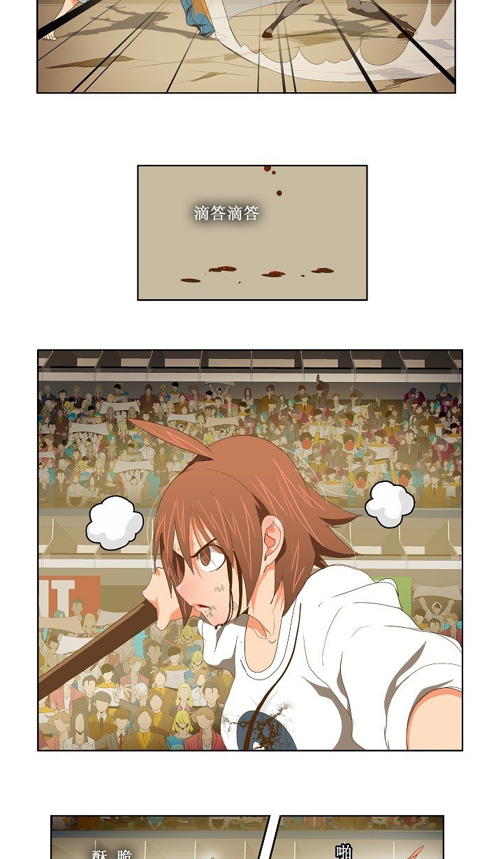 第87话