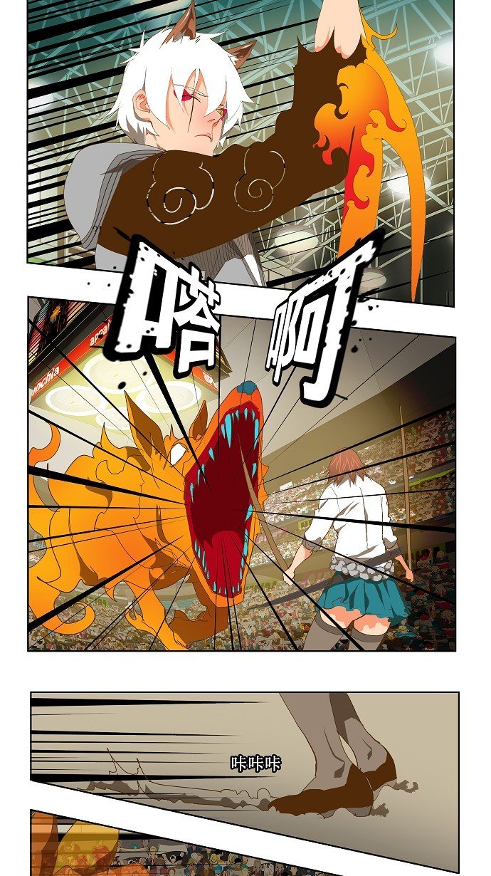 第87话