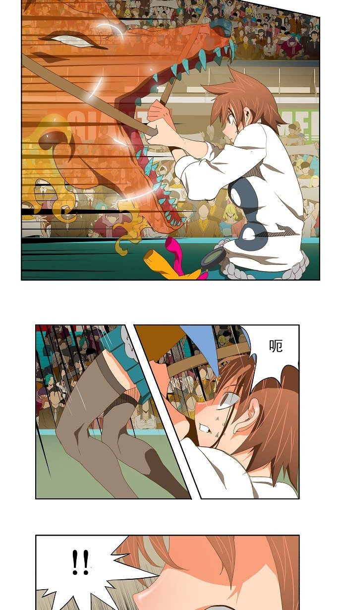 第87话