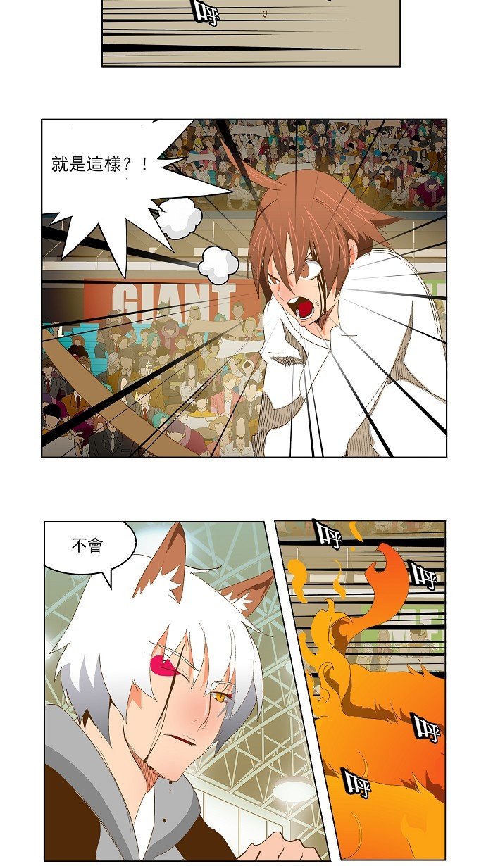 第87话